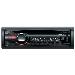 SONY CDX-GT450U - 4 x 52 W, USB, CD-R/RW